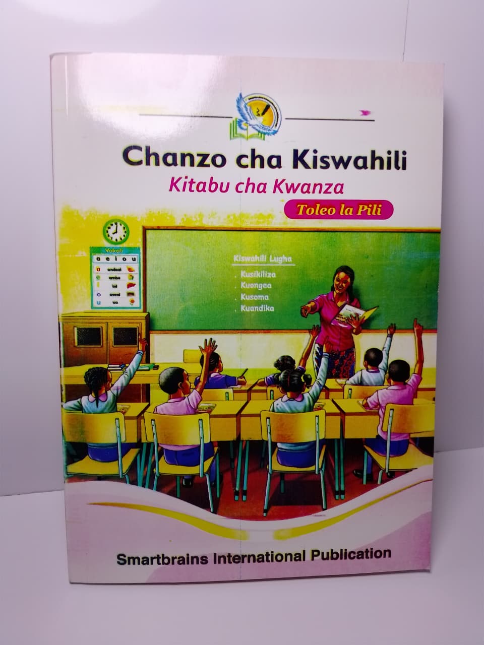 chanzo cha kiswahili